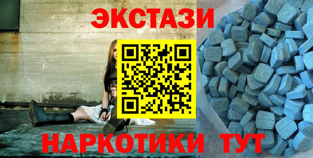 Ecstasy диски  KRAKEN рабочий сайт  Нерюнгри  Вход с VPN  Экстази Punisher 