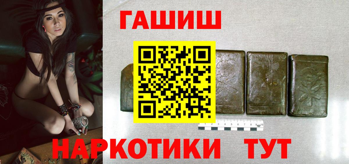 ГАШ индика сатива  Гашиш ice o lator  Нерюнгри  Вход с VPN 