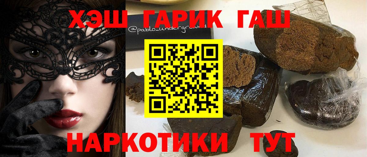 Гашиш Premium Нерюнгри