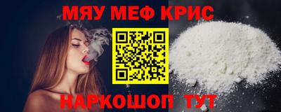 мефедрон мука Будённовск