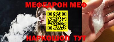 мефедрон мука Будённовск