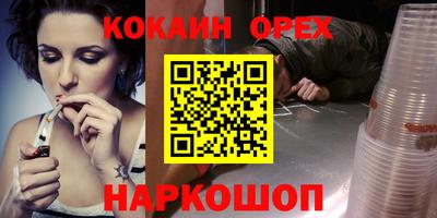 дистиллят марихуана Бузулук