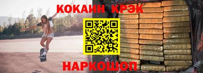мефедрон мука Будённовск