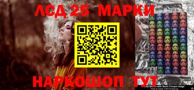 марки nbome Севастополь