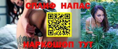 стаф Свободный