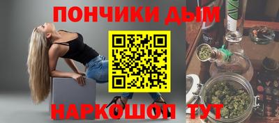 дистиллят марихуана Бузулук