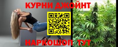 дистиллят марихуана Бузулук
