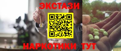 ALPHA PVP Бугуруслан