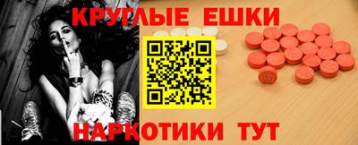 мефедрон мука Будённовск