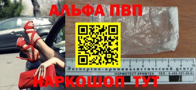 мефедрон мука Будённовск