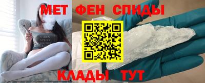 ALPHA PVP Бугуруслан