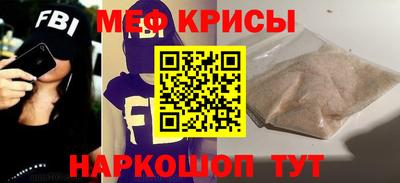 мефедрон мука Будённовск