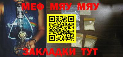 ALPHA PVP Бугуруслан