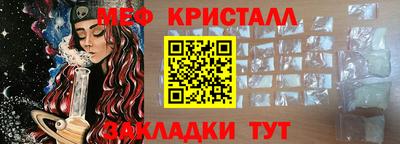 мефедрон мука Будённовск