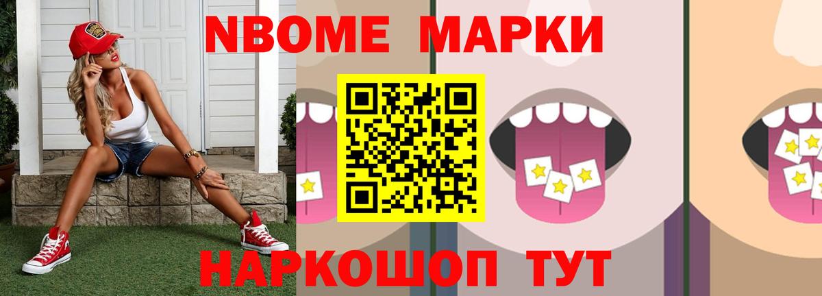 Лсд 25 экстази ecstasy  ЛСД экстази кислота  Нерюнгри  гидра   Вход с VPN 