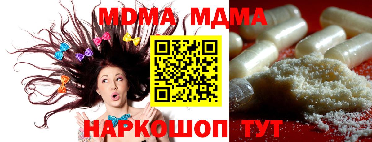 Меф  Кокаин  Нерюнгри  Вход с VPN  ГАШИШ  Канабис  Меф кристаллы 