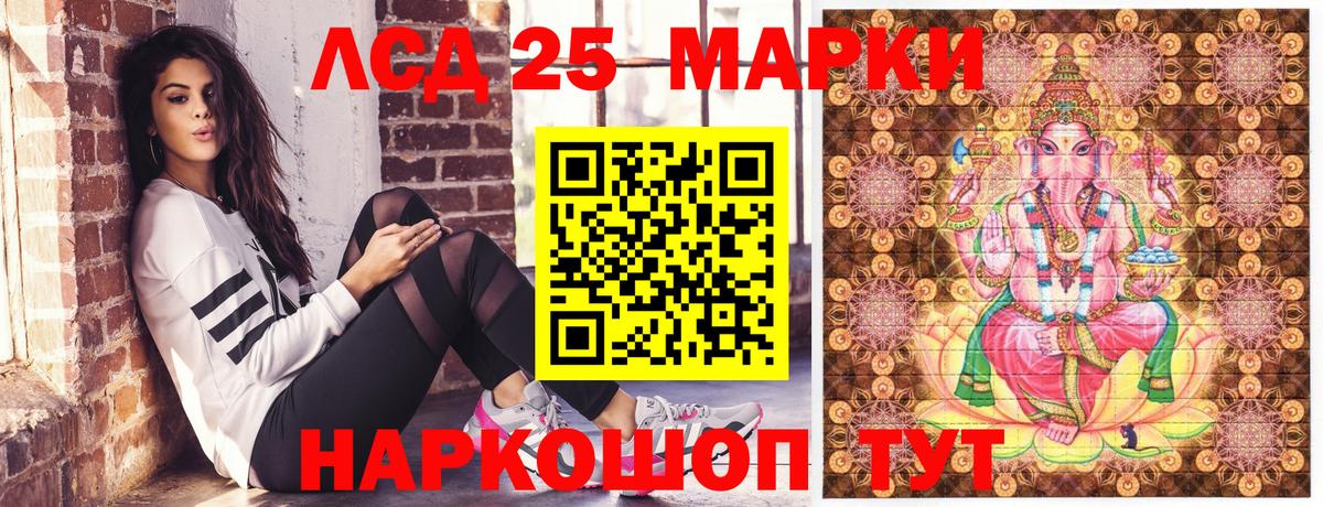Марки NBOMe 1500мкг Нерюнгри