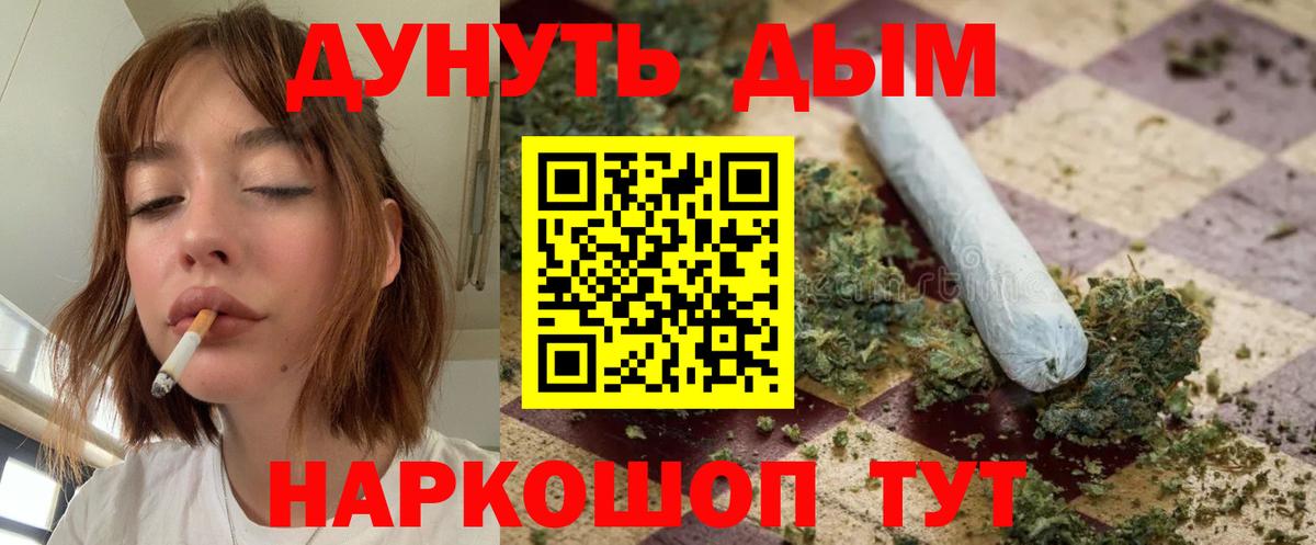 Конопля конопля  Каннабис ГИДРОПОН  Бошки Шишки ГИДРОПОН  Вход с VPN  Нерюнгри 