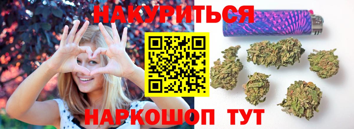 Каннабис VHQ Нерюнгри